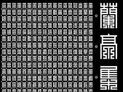 太极