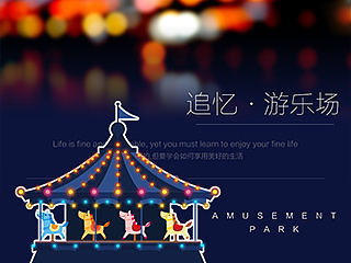 魔秀桌面创意锁屏设计（个人主页-ZNjIwNjg0NA==） - APP界面 - 站酷设计师醒木7原创素材 - 站酷ZCOOL