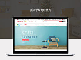 网页包装