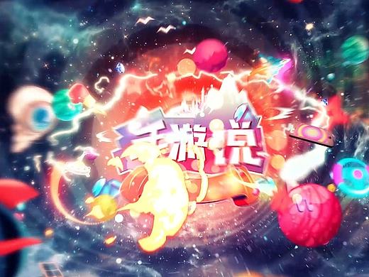栏目片头