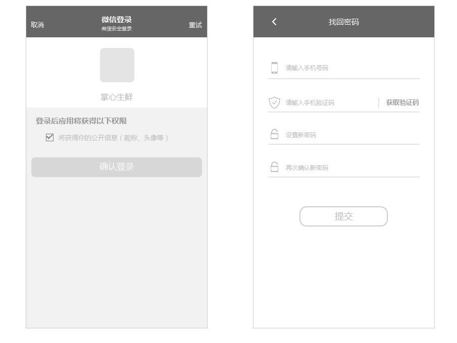 WEB 网页