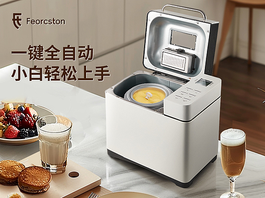 费奥斯顿 | 面包机AI详情页