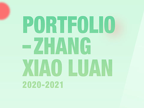 2021个人作品集