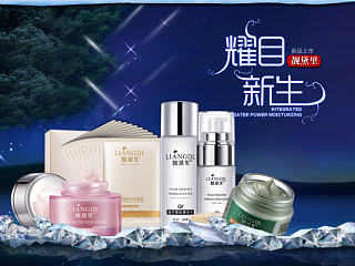 天猫护肤品全屏海报（个人主页-ZNzM3Mjg5Ng==） - 电商 - 站酷设计师七月灵龙原创素材 - 站酷ZCOOL