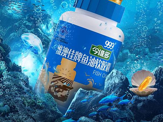 鱼油