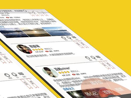 APP界面（個(gè)人主頁(yè)-ZMTk2NDkxODQ=） - APP界面 - 站酷設(shè)計(jì)師AB陳歖原創(chuàng)素材 - 站酷ZCOOL