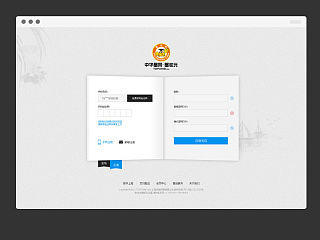 官方商城项目方案