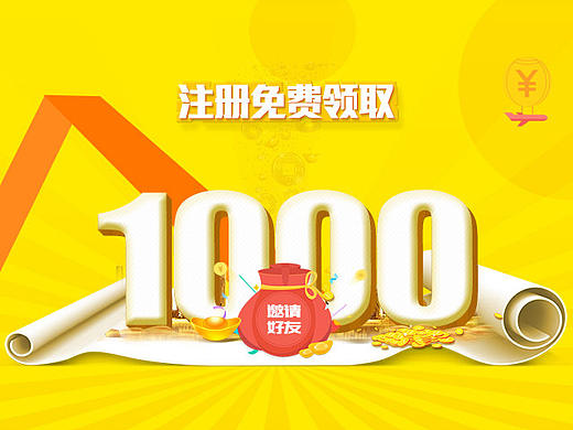 金融投资项目总和