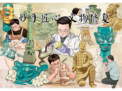 手绘文物修復 历史文物组合