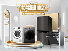 電商類目部分合集