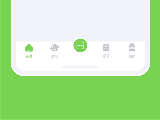 标签栏动效