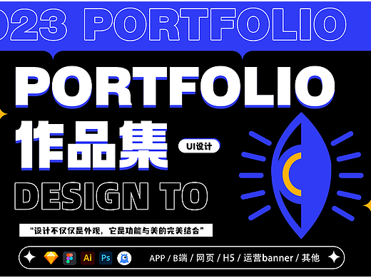 UI 作品集