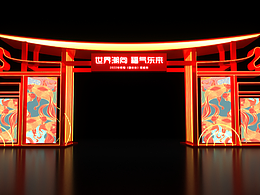 婚庆
