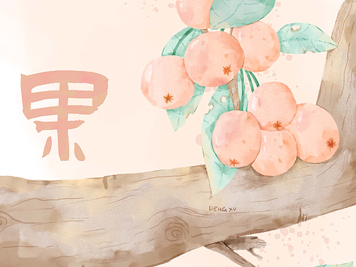 水彩插画来一波，清理一下库存哈