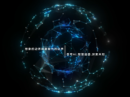 控制屏