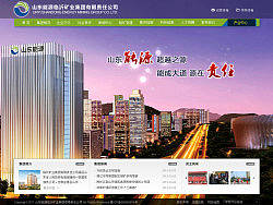 山东能源临沂矿业集团（个人主页-ZMTI0NTYxMg==） - 图标 - 站酷设计师xhdesign原创素材 - 站酷ZCOOL