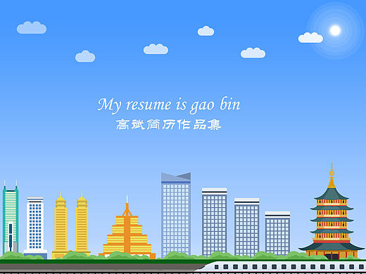 智能办公OA