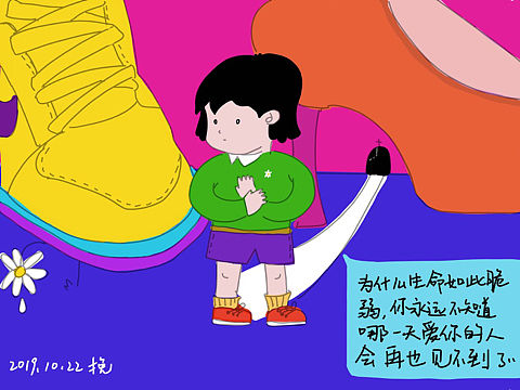 拥抱痛苦是人生的必修课
