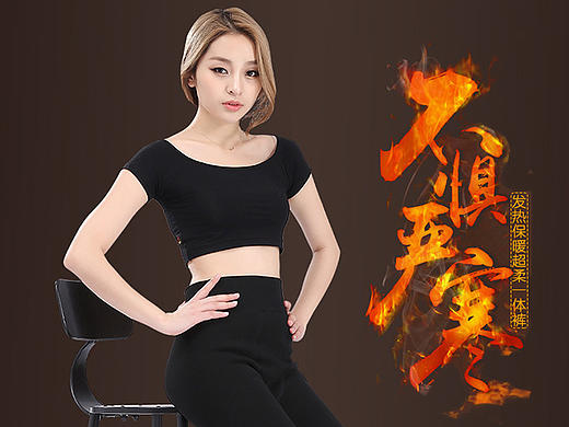 保暖打底裤详情页