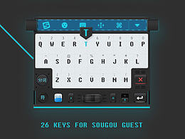 數(shù)碼黑鍵機(jī)—2017搜狗輸入法皮膚比賽