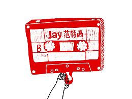 來日不方長 - chapter 1