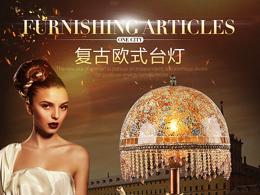 臺燈2（個人主頁-ZMTgwMDc3ODg=） - 其他平面 - 站酷設(shè)計師linchutao原創(chuàng)素材 - 站酷ZCOOL