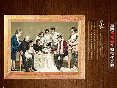 27°罗马风情婚纱摄影全家福样片包装页面