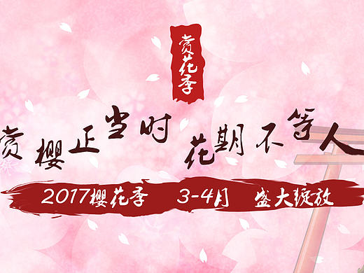 111（个人主页-ZMjEyOTAzMzY=） - 运营设计 - 站酷设计师z13585199682原创素材 - 站酷ZCOOL
