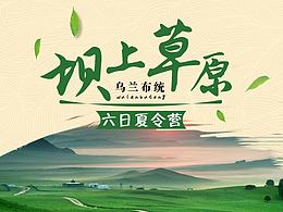 画册