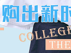 做的一個H5頁面很久沒做女裝了（個人主頁-ZMjE4OTc4NDA=） - 海報 - 站酷設計師夏日游客原創(chuàng)素材 - 站酷ZCOOL