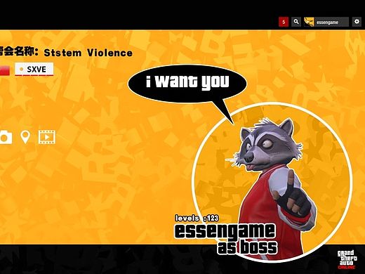 GTA5幫會招人海報”Ststem Violence“（個人主頁-ZMTM5NjcxMTI=） - 海報 - 站酷設(shè)計師essengame原創(chuàng)素材 - 站酷ZCOOL