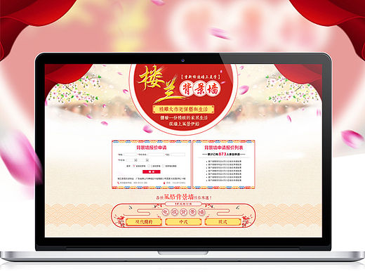 春天题材瓷砖背景墙首页专题页（个人主页-ZMTU3MjY5NDA=） - 运营设计 - 站酷设计师小航呆原创素材 - 站酷ZCOOL