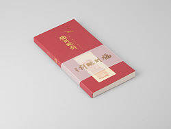 《纸逸素·本·福到眼前系列》