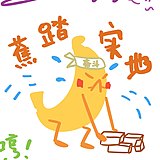 葱香白球的头像