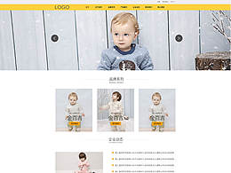 童装官网