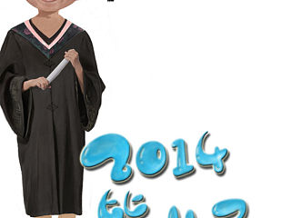 2014,毕业了。