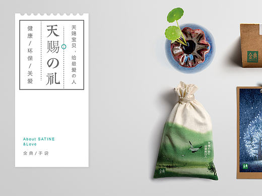大爱家-金典奶