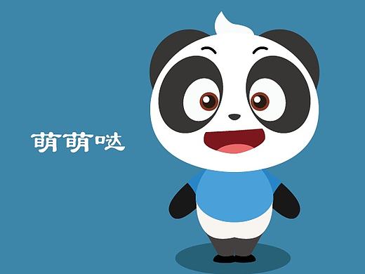 卡通形象