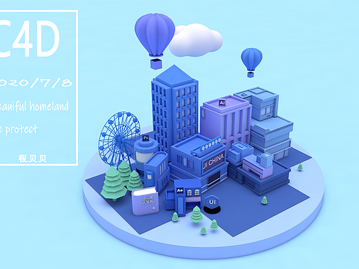 C4D