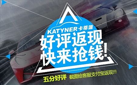 好评返现 banner（个人主页-ZMTIzMDk4MDQ=） - 运营设计 - 站酷设计师相心你心原创素材 - 站酷ZCOOL