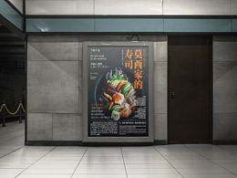 海报