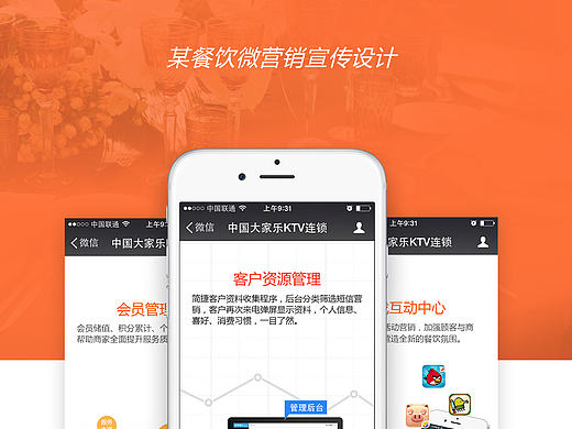 界面设计（个人主页-ZMTc4MzYwOTI=） - APP界面 - 站酷设计师茵子设计原创素材 - 站酷ZCOOL