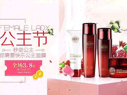 电商banner（个人主页-ZMjkyMjI1ODg=） - 其他平面 - 站酷设计师JQ江骐原创素材 - 站酷ZCOOL