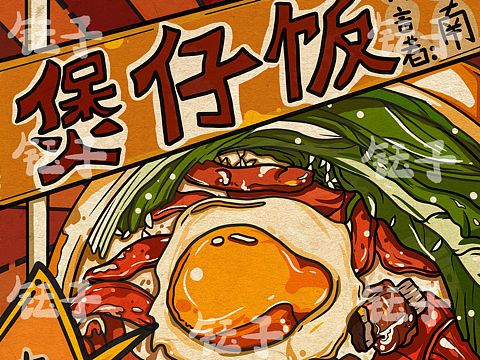 岭南美食六部曲，美味记录