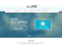 企业网站 电商网站 欧美简约风格 