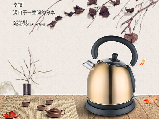 16年详情（个人主页-ZMjE0NzA3NTY=） - 电商 - 站酷设计师微丶尘原创素材 - 站酷ZCOOL