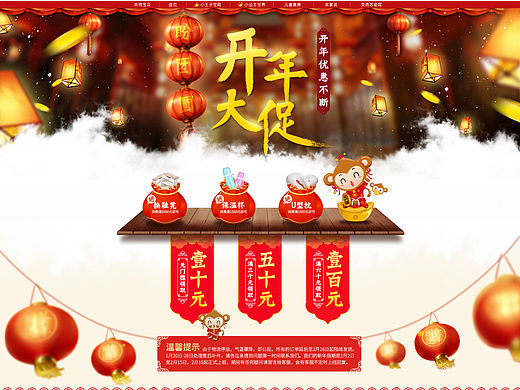儿童家具的开年大促