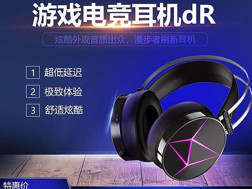 直通车（个人主页-ZNjA2NzcyOTI=） - 海报 - 站酷设计师是晚不说晚安原创素材 - 站酷ZCOOL