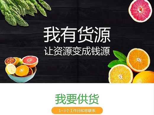 西农哥的微信－商家入驻（个人主页-ZMTg1MDcwMzI=） - APP界面 - 站酷设计师落落落梨花原创素材 - 站酷ZCOOL