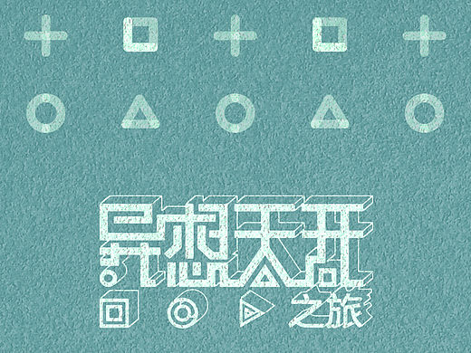 C4D支持项目